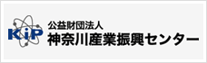 神奈川産業振興センター