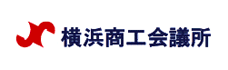 横浜商工会議所